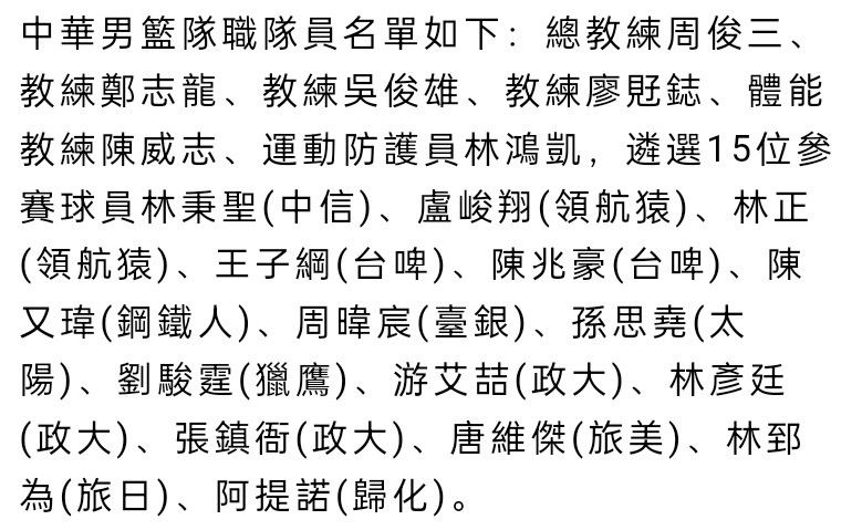 “四面楚歌”版海报中，大量抗议示威的路人群情激奋，林日朗手中握枪肃然伫立，神情决绝冷漠，仿佛对即将到来的命运严阵以待